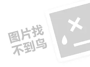 明记潮汕牛肉火锅（创业项目答疑）